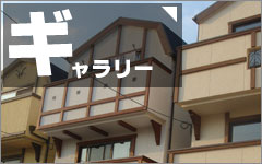 �A���f�b�N�X�̎{�H�M�������[