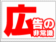�L���̔�펯