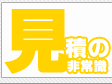 ���ς̔�펯