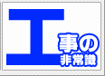 �H���̔�펯